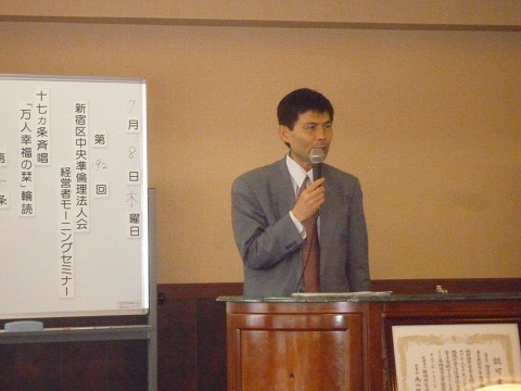 �Z�~�i�[���i