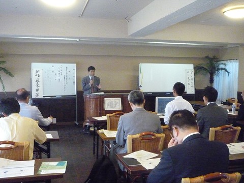 �Z�~�i�[���i