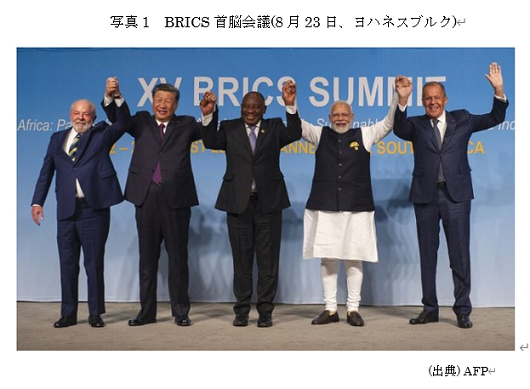  ʐ^1@BRICS]c(823AnlXuN) 
