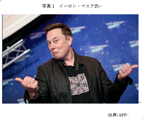 �@�ʐ^1�@�C�[�����E�}�X�N��  