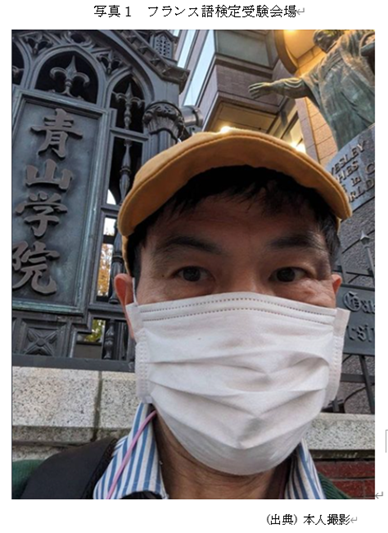 �@�ʐ^1�@�t�����X�ꌟ��󌱉��  