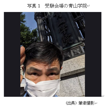 �@�ʐ^1�@�󌱉��̐R�w�@  