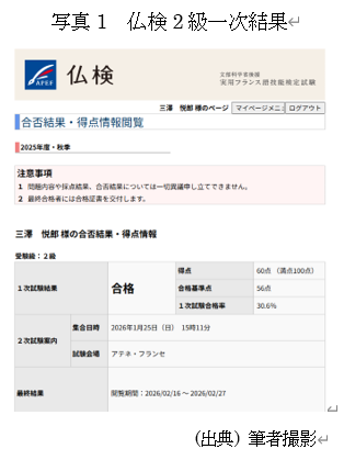 �@�ʐ^1�@����2���ꎟ����  