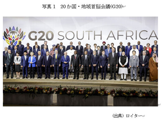 写真1 COP30が開催されたアマゾン川河口のベレン市