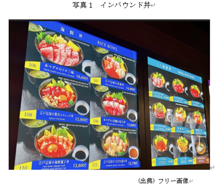 �@�ʐ^1�@�C���o�E����  