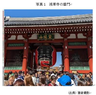 �@�ʐ^1�@�󑐎��̗��� 