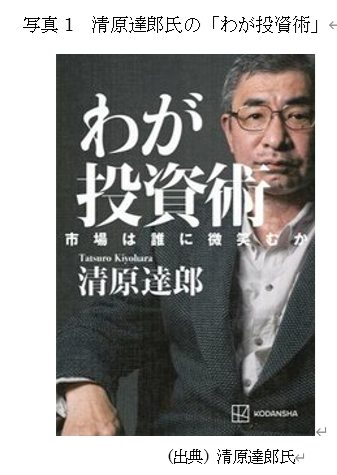 �@�ʐ^1�@�����B�Y���́u�킪�����p�v  