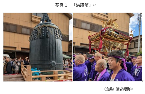 �@�ʐ^1�@�u�^���Ձv 