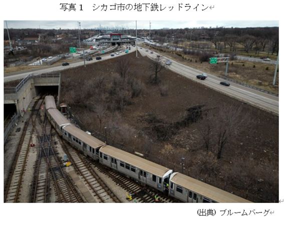 �@�ʐ^1�@�V�J�S�s�̒n���S���b�h���C��  