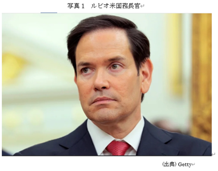 写真1 ルビオ米国務長官