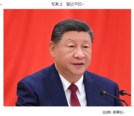 写真2 習近平氏