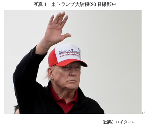 �@�ʐ^1�@�ăg�����v�哝��(20���B�e)  