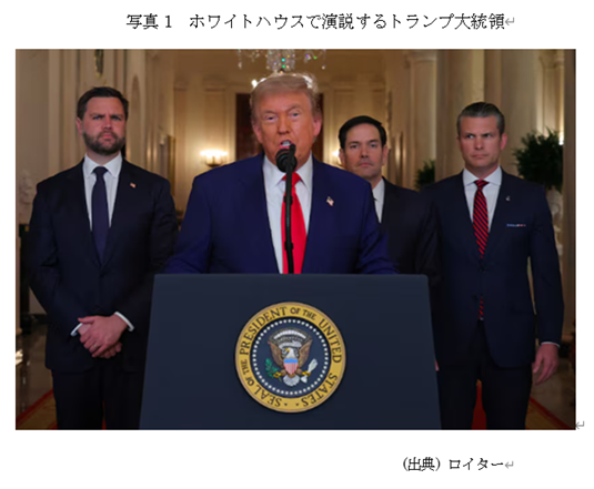 写真1 ホワイトハウスで演説するトランプ大統領