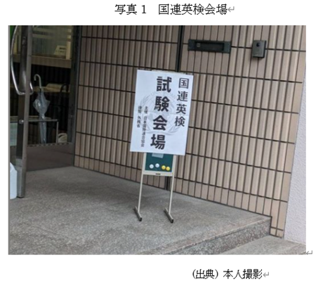 �@�ʐ^1�@���A�p�����  