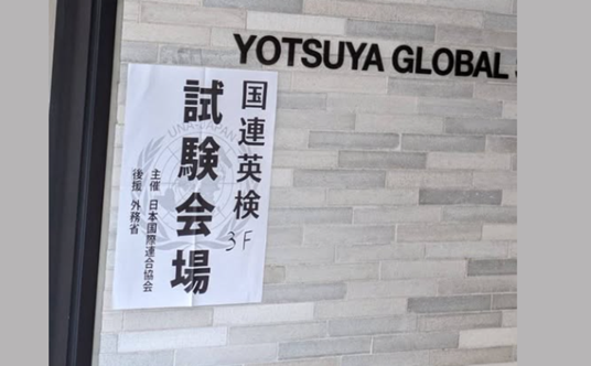 �@�ʐ^1�@���A�p������A���󌱉�� 