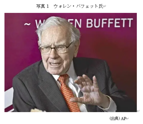 �@�ʐ^1�@�E�H�����E�o�t�F�b�g��  